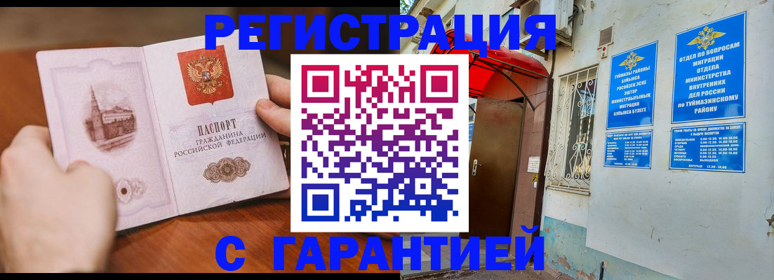 форма 3 в Балашихе